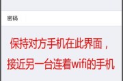 破解苹果手机锁屏密码的方法（技术手段及合法途径解锁苹果手机密码）