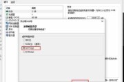 使用U盘安装Windows10系统的步骤与详细方法（完整教程分享）