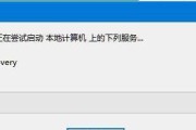 电脑无法识别无线网络的解决方法（排查与修复电脑无法连接无线网络的问题）