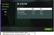 NVIDIA显卡驱动无法打开？快速解决方法是什么？