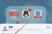 iPhone应用隐藏恢复的方法及注意事项（解决iPhone应用隐藏后如何恢复正常显示的问题）