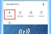 苹果手机如何分享wifi密码给其他手机？操作步骤是什么？