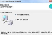如何解决打印机驱动错误问题（一步步帮你排除打印机驱动错误的困扰）