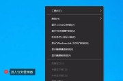 如何打开任务管理器win10（快速方便的管理电脑任务）