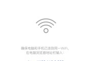 解决苹果WiFi总显示无互联网连接问题的有效方法（快速排除苹果设备连接WiFi无法上网的困扰）