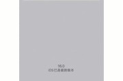 掌握Siri挂断电话的技巧（利用语音助手Siri轻松挂断电话，提高生活效率）