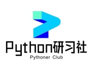 Python工具有哪些？如何选择适合自己的编程工具？