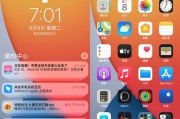 iPhone中的描述文件储存位置及其重要性（探索描述文件储存位置的关键路径及其对iPhone使用的影响）