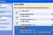无线网卡连接使用方法指南（轻松上手无线网卡）