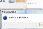 硬盘提示格式化修复方法（解决硬盘格式化问题的有效方案）