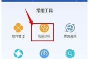 电脑有网却无法上网（揭秘电脑无法上网的原因和解决方案）