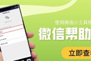 电脑微信聊天记录怎么彻底删除？永久清除方法是什么？