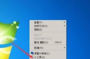 Win7恢复出厂设置教程（简单操作）