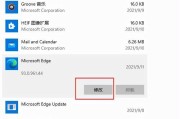 Win10电脑设备需要修复的解决方法（轻松应对Win10电脑设备故障）