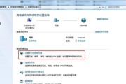 解决Win10系统开启WiFi热点失败的方法（掌握关键技巧，轻松解决网络连接问题）