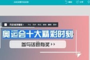 公众号页面设计技巧解析（打造吸引人的公众号界面）