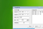 局域网IP管理软件大比拼（探索局域网IP管理软件的优势和功能）