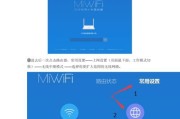 小米路由器连接小米App完全指南（教你如何轻松连接小米路由器与小米App实现智能管理）