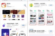 两种简便方法帮您删除iPhone自定义铃声（告别无用铃声，释放手机存储空间）