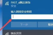 没有WiFi密码，如何连接WiFi？（突破无WiFi密码限制，实现网络连通）