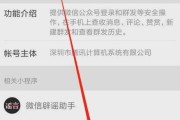 打造个人品牌的关键——制作自己的微信公众号（利用微信公众号搭建个人影响力平台）