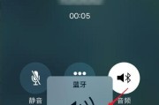 手机通话声音无法传输解决方法（解决你的手机通话声音传输问题）