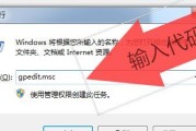 Win7电脑无法关机问题的解决方法（Win7电脑无法关机的原因及针对性解决方案）