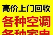 贵阳市中央空调维修价格调查（探究贵阳市中央空调维修价格的因素与水平）