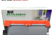 联想LenovoM7400Pro打印机清零步骤（一步步教你如何清零联想M7400Pro打印机）