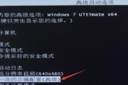 Win7开机按F2一键恢复图教程（简单快速恢复Win7系统的方法以及详细步骤）