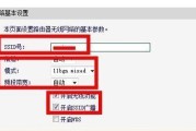 如何安全地改变移动路由器密码（保护你的网络安全和隐私）