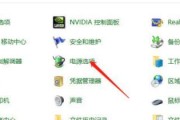 Win10关机键变成更新并关机，让用户苦不堪言（Win10更新功能引起用户不满）