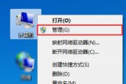 硬盘损坏无法读取修复方法（解决硬盘损坏无法读取的有效措施）