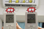 空调如何省电又凉快？夏季使用空调有哪些节能技巧？