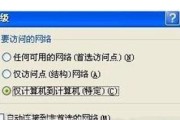 电脑无法连接局域网的原因（探索网络连接问题的解决方案）