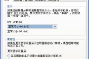 404文件不存在的恢复方法及注意事项（解决404错误）