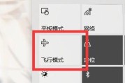 电脑安装无线WiFi驱动的详细步骤（轻松解决电脑无线网络问题）