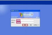 电脑一键还原系统Win7版本的简便方法（通过一键操作轻松恢复Win7系统）