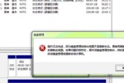 移动硬盘无法格式化的修复方法（解决移动硬盘无法格式化问题的实用技巧）