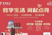 为什么使用WiFi光信号显示红色上不了网？（解决WiFi信号红色问题的方法及注意事项）