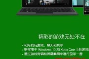 Win10系统启动出现循环圈圈的解决方法（摆脱Win10系统无限转圈圈的困扰）