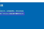 如何重启手机恢复出厂设置（简单操作让手机恢复出厂设置，畅享全新体验）