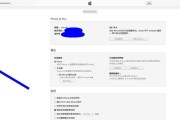 iPhone图片删除恢复方法大揭秘！（从失误中救回珍贵瞬间，让你的iPhone图片重现光彩！）