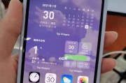 如何在iPhone上设置屏幕旋转（详细步骤帮助您更好地控制屏幕旋转功能）