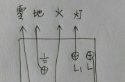 五孔插座带开关怎么接线？接线图解有提供吗？