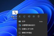 Win11的文件后缀名显示格式变化（优化用户体验）