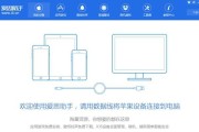 恢复iPhone短信的简单方法（两种快速恢复iPhone短信的有效途径）