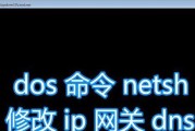 网络重置命令netsh有什么用？如何解决网络问题？