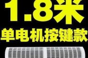 冷库风幕机断电故障应对措施（应对冷库风幕机断电故障的方法与注意事项）