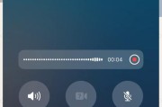 iPhone电话录音功能怎么开启？遇到问题如何解决？